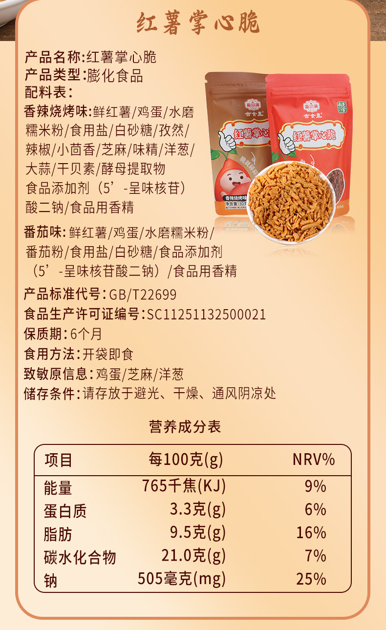 详情_02.jpg
