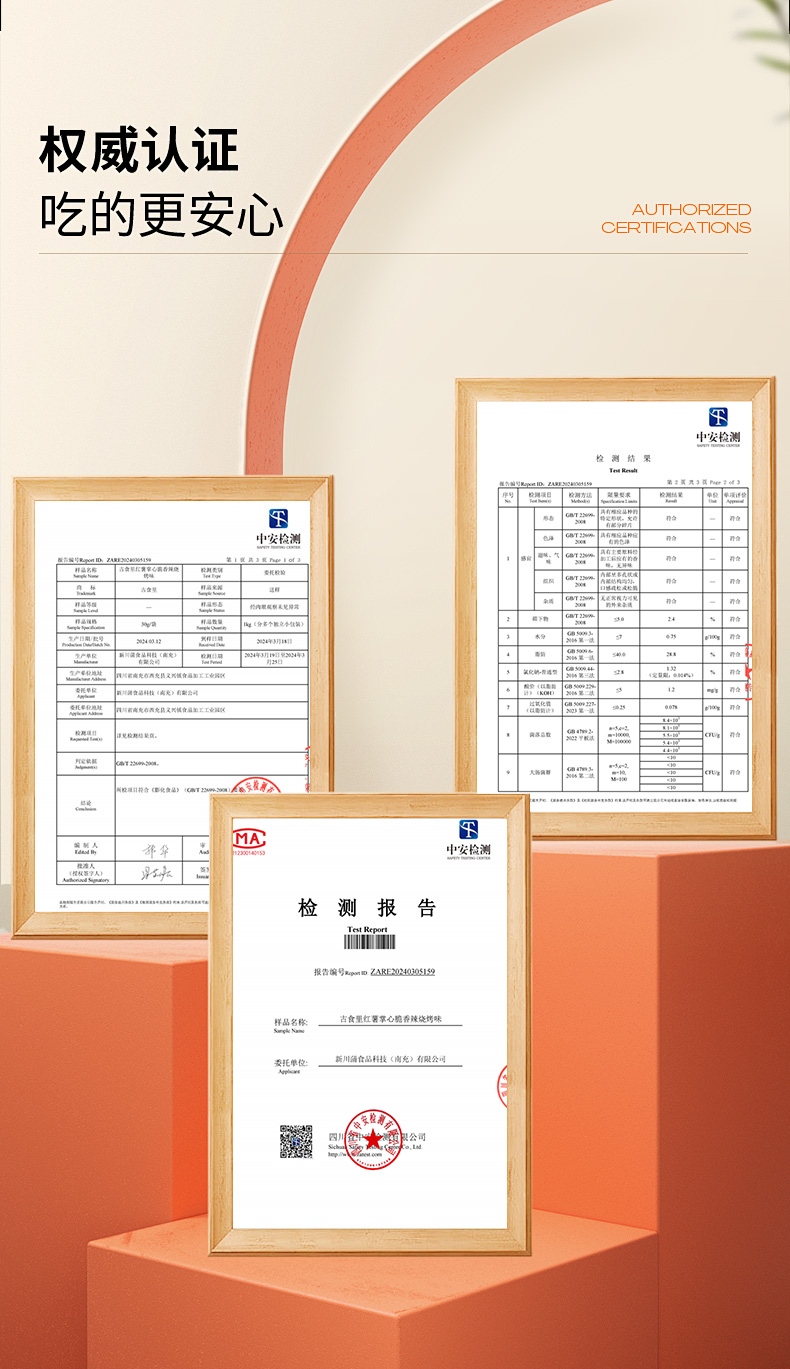 详情_11.jpg