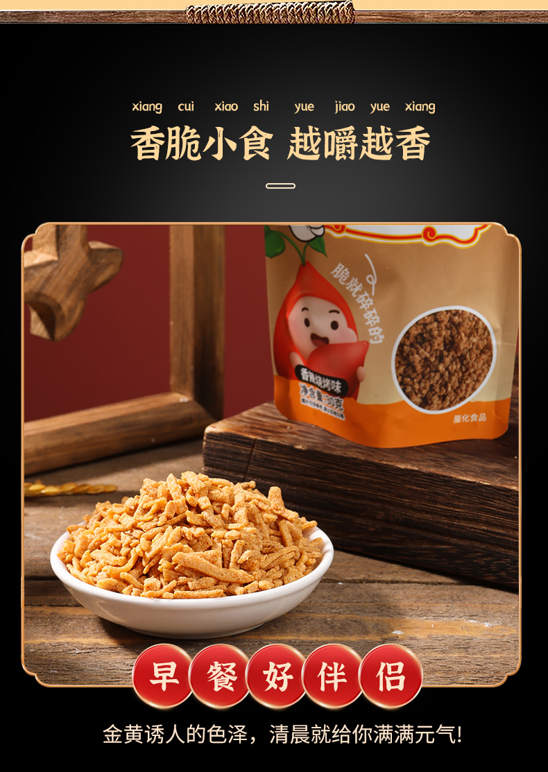 详情_08.jpg