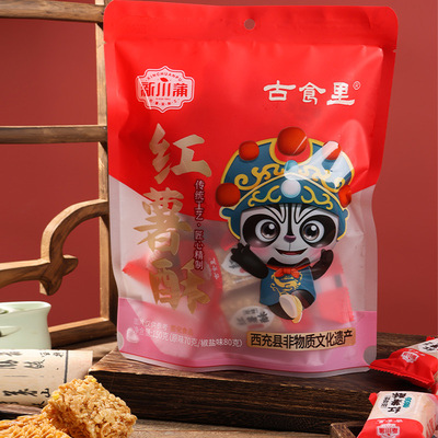 古食里红薯酥（非遗美食）