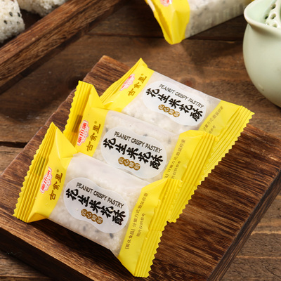 古食里花生米花酥（整箱散装）