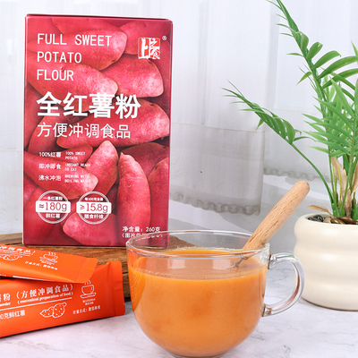 上之食全红薯粉（永辉同款）