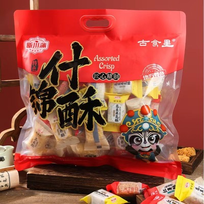 古食里什锦酥