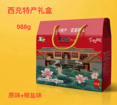 南薯家礼品盒988g
