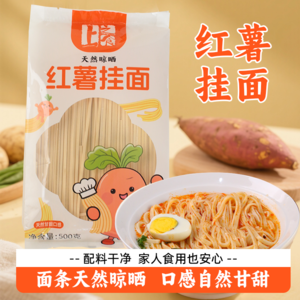 红薯挂面