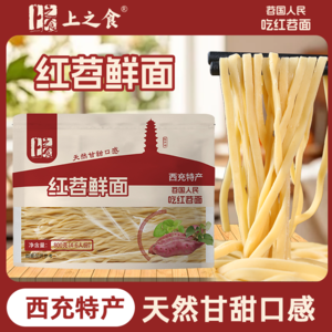 西充苕面（红苕鲜面）